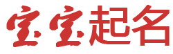 罗庄区娱乐网起名网